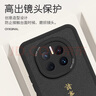 梦想可嘉【国风款】适用华为mate50手机壳 mate50/50e保护套全包超薄皮纹防摔软壳新年国潮男女款 优雅黑 实拍图