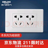 德力西（DELIXI）开关插座面板 CD601系列 118型二位五孔10孔插座面板 雅白 实拍图