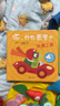 触摸发声书：听，什么声音？农场 婴幼儿启蒙宝宝触摸认知双语 会说话的早教启蒙有声书 张艺兴618 实拍图