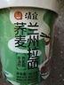 清宜荞麦面兰州拉面6桶装减0代餐泡面脂肪方便面非油炸免煮速食品543g 实拍图