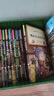 【全系列自选】神奇点心店12345辑 全套21册可选 1-4 5-8 9-12 13-16 简体中文版儿童文学绘本 儿童版 ”解忧杂货店“ 小学生课外阅读书籍 【完结礼盒】1~5辑 全套21册 实拍图