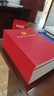 优和（UHOO）【全网低价】党员学习笔记本 党员笔记本 A5/80张 10本装 商务笔记会议记录日记本 红色0003 实拍图