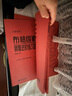 《布格缪勒钢琴进阶练习25首》作品100（大音符版）   实拍图