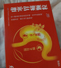 [999] 虚寒胃痛颗粒 5g*9袋/盒官方旗舰店腹涨慢性胃痛胃炎健脾胃溃疡胃寒肠胃用药幽门螺旋杆菌 999虚寒胃痛5g*9袋【1盒】严重建议多盒 实拍图