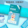 Care1st嘉卫士婴儿退热贴 物理降温儿童宝宝大人家用退烧小儿6片装 实拍图