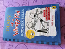 英文原版 小屁孩日记2 Diary of a Wimpy Kid 2: Rodrick Rules 英文分级阅读章节书桥梁书 7至12岁小学生课外读物 蓝思910L 实拍图