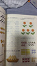 4-5岁全脑开发1000题（全3册）幼儿益智书籍思维训练练习册宝宝全脑开发儿童全脑潜能训练思维逻辑课外书课外自主阅读读物省钱卡上书香节阅读节 暑假作业 一升二暑假衔接 小升初暑假衔接 实拍图