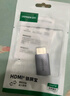 绿联（UGREEN）HDMI显卡欺骗器锁屏宝 DP虚拟显示器诱骗器 HDMI接口假负载 虚拟屏幕测试4K分辨率 负载游戏工作室 HDMI锁屏宝【扩展HDMI】显卡欺骗器 实拍图
