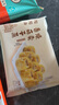 陶陶居中华老字号品牌 广式早餐虾饺包子面点生鲜半成品食品点心 沪式小笼包 实拍图