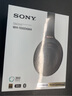 索尼（SONY）WH-1000XM5 头戴式无线降噪 蓝牙耳机 AI智能降噪 WH-1000XM5 黑色+SRS-LS1淡灰 实拍图
