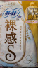 福牌阿胶 即食阿胶糕（百鸟朝凤）360g（阿胶添加量≥10%）母亲节礼物 实拍图