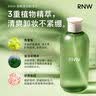 如薇（RNW）玻尿酸维生素原B5水光精华液1ml滋养修护保湿抗皱紧致舒送男女 实拍图