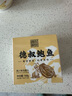 德叔鲍鱼熬制6头大鲍鱼罐头3只装160g鲍鱼汁捞饭方便速食下饭非鲍鱼干海鲜 实拍图
