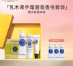 欧舒丹护手霜礼盒(护手霜*2+润唇膏*1随机发货)母亲节礼物 实拍图