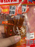 邬辣妈杂粮豆卷 很麻很辣 湖南特产手撕休闲零食豆制品辣条 20g*15包 实拍图