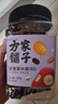 方家铺子中华老字号 紫薯黑米粥1斤/罐装 五谷杂粮粥 粗粮 实拍图