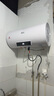 新飞家用电热水器【免费上门安装】出水断电一级能效出租房洗澡40升/50/60/80/100圆桶2200w速热节能 100升高配+出水断电+上门安装 实拍图