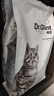 耀目猫粮成猫幼猫全阶段通用英短蓝猫深海鱼鱼肉猫食天然粮 【全阶段】通用猫粮4斤 实拍图