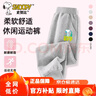 史努比（SNOOPY）童装儿童裤子男童卫裤中大童运动裤春装 COOLOFF/灰色 150 实拍图