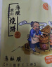 华瑜薄酥脆烧饼170g 原味黄山特产小吃零食饼干糕点梅干菜扣肉酥饼 实拍图