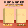 天章 （TANGO）A4封面纸 双面凹凸皮纹纸 压纹纸 云彩纸封皮纸 彩色卡纸 标书封面硬厚手工卡纸 浅黄色210g 100张 实拍图