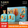 【生态原浆·白酒礼盒】浓香型纯粮白酒送礼必备商务宴请年货礼盒 52度 500mL 2瓶 尊享双瓶白酒礼盒 实拍图