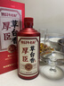 厚臣草台香10老酒 贵州酱香型白酒送礼纯粮食酱酒窖藏坤沙53度高粱酒 53%vol 500mL 1瓶 单瓶适饮装 实拍图