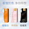 狮王（Lion）磁悬浮声波电动牙刷送礼智能声波防水成人情侣款怦然粉 实拍图