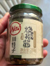 川娃子调味料 茄子烧椒酱 下饭菜拌饭拌面酱 辣椒酱 辣酱 调味酱230g 实拍图