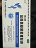 三康维尔固 盐酸氨基葡萄糖胶囊0.24g*10粒*2板  治疗和预防全身所有部位的骨关节炎改善关节活动功能 实拍图
