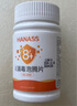HANASS 消毒液泡腾片 含氯消毒片 84消毒液 漂白去污 消毒液100片/瓶 实拍图