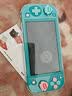 任天堂（Nintendo） NS主机Switch Lite 掌上便携游戏机 绿松石色 实拍图