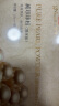 京润珍珠（gNPearl）纯珍珠粉 25g*4袋(微米级) 保湿美白清爽 软膜粉男女面膜粉外用 实拍图