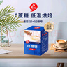 老誌行1+1白咖啡无加蔗糖速溶咖啡粉 30g*10包   马来西亚进口 实拍图