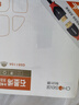 秋叶原（CHOSEAL） HDMI线工程级 4K高清 石墨烯屏蔽 笔记本电脑机顶盒连接电视投影仪连接线 8米 QS8110AT8 实拍图