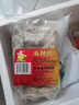 光头佬 招牌冬菇饺子皇 香菇饺500g 纯手工蒸饺 速冻面点广式方便食品 实拍图