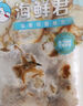 海鲜君麻辣鱿鱼须70g 海鲜下酒小菜 解冻开盒即食   宵夜露营烧烤凉菜 实拍图