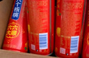养元六个核桃六六大顺罐精选核桃乳240ml*20罐 整箱装 实拍图