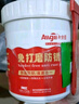 Allgll金属漆免打磨银粉漆水性防锈漆铁门栏杆铁锈翻新银色油漆户外防腐 实拍图