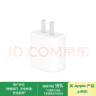 Apple/苹果 20W USB-C手机充电器 原装充电器手机快充头苹果充电器  适用iPhone/iPad/Watch/AirPods 实拍图