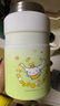 膳魔师（THERMOS） 焖烧杯大容量保温饭盒316L不锈钢闷粥杯焖烧罐保温桶饭桶TCLE 大耳狗 720ml 实拍图