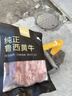 牛品说国产鲁西黄牛肋条 净重4斤 原切生鲜牛肉 烤肉火锅食材 源头直发 实拍图