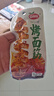 口水娃 香辣烤面筋盒装零食小吃手撕素肉即食豆干休闲食品学生网红小吃 整盒【烧烤味】烤面筋 28g*20包 实拍图