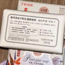 红贝缇手工羊奶皂200g 润肤保湿沐浴洁面皂肥皂男女洗脸洗澡清洁香皂 金银花 200g 2块 实拍图