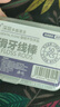 【旅行必备】户外便携盒装牙线家用随身剔牙签高弹力超细清洁牙缝 白色50支盒装 【便携卫生】1盒50支 实拍图