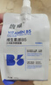 馥珮维生素原B5水杨酸净颜面膜涂抹式睡眠面膜免洗冻膜补水软膜300g 实拍图