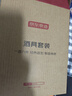 京东京造高脚白酒杯分酒器套装分酒壶玻璃酒杯1壶6杯 实拍图