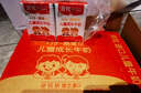 澳牧（Australia's Own）儿童成长牛奶 A2-β酪蛋白铁锌VD全脂早餐奶200ml*15盒 实拍图