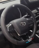 绅创丰田方向盘套凯美瑞卡罗拉荣放rav4亚洲龙汉兰达雷凌赛那专用把套 【圆形】-黑色-带原车标 丰田全车系适用 实拍图