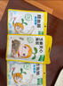 窝小芽 鳕鱼肠0添加防腐剂儿童零食双重DHA藻油享婴幼儿宝宝零食谱80g 鳕鱼肠原味*3袋 实拍图